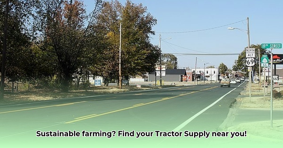 tractor-supply-baxter-springs-kansas
